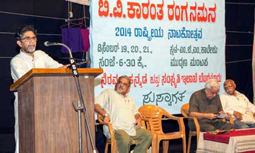 b v karanth 